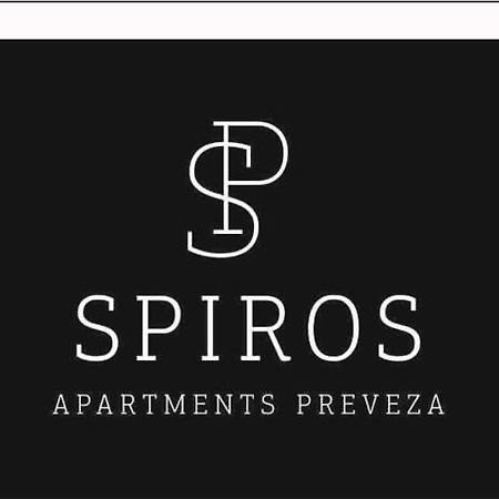 Spiros Apartment In The Center Of Preveza Dodonis 32 Zewnętrze zdjęcie