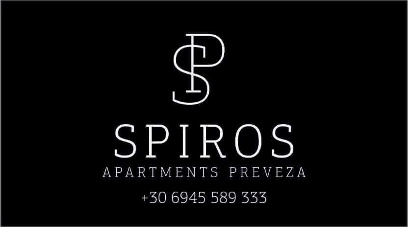 Spiros Apartment In The Center Of Preveza Dodonis 32 Zewnętrze zdjęcie